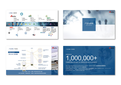 萬格生物樣本庫企業PPT設計服務 專業定制，助力科研與商業展示