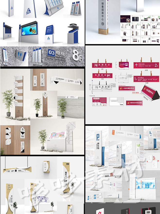 導(dǎo)向標(biāo)識(shí)系統(tǒng)設(shè)計(jì) 商場、醫(yī)院、酒店場景中的高效導(dǎo)視解決方案