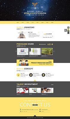 網頁網站設計服務 打造專業、高效、用戶友好的在線形象