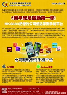 從創意到上線 一站式網頁設計與制作服務全解析