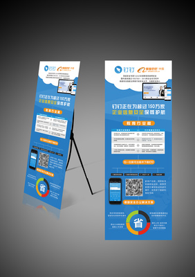 展架設(shè)計(jì)與網(wǎng)站設(shè)計(jì)服務(wù) 從X展架到門型展架的全方位視覺營銷方案