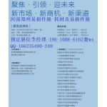 鄭州具一格會議會展服務 專業高效的會議及展覽解決方案