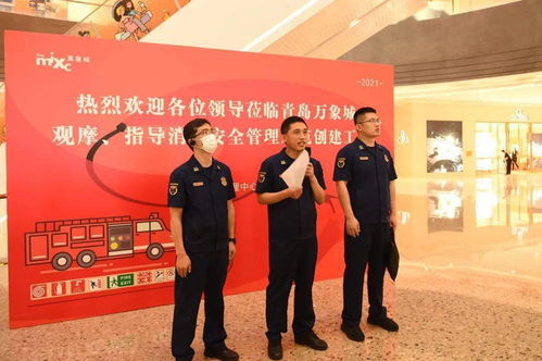 青島支隊(duì)召開(kāi)全市大型商業(yè)綜合體消防安全管理示范創(chuàng)建現(xiàn)場(chǎng)推進(jìn)會(huì)市場(chǎng)營(yíng)銷策劃方案